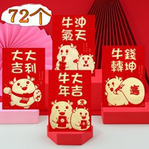 Year of the Ox red packet 2021 new Year red packet personality creative cartoon red packet high-grade envelope bag 72