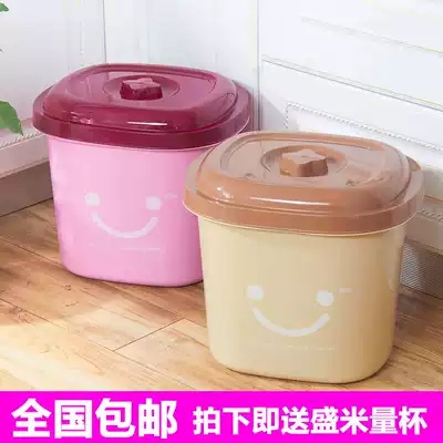 Plastic rice bucket 25kg20kg15kg10kg sealed insect-proof moisture-proof rice tank flour bucket 30 rice storage box 50kg