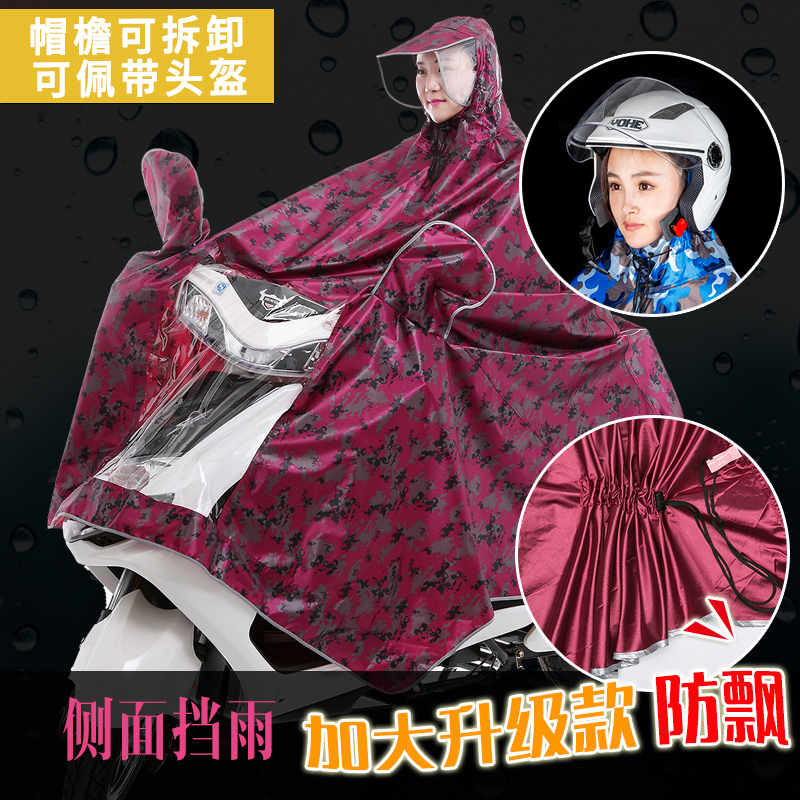 It can be worn with safety helmet raincoat anti-rain and rain-proof electric locomotive camouflavored single double electric car fashion flower and rain cape