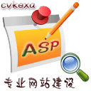 asp website building asp website modifies asp program modification asp page modification asp source code modification