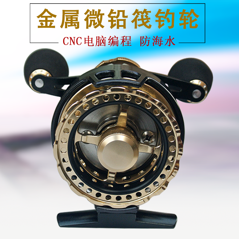 New Products Metal Raft Raft High Speed Raft Rod Wheel Raft Ice Fishing Wheels Fishing Wheels Front Slats Valve Wheels Micro Lead Wire Outlet