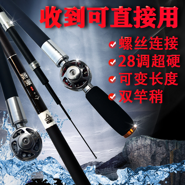 Kydance Handpole retrofit with suit 28 tuning ultra-hard rod through wheel full metal 3-axis carbon table fishing rod