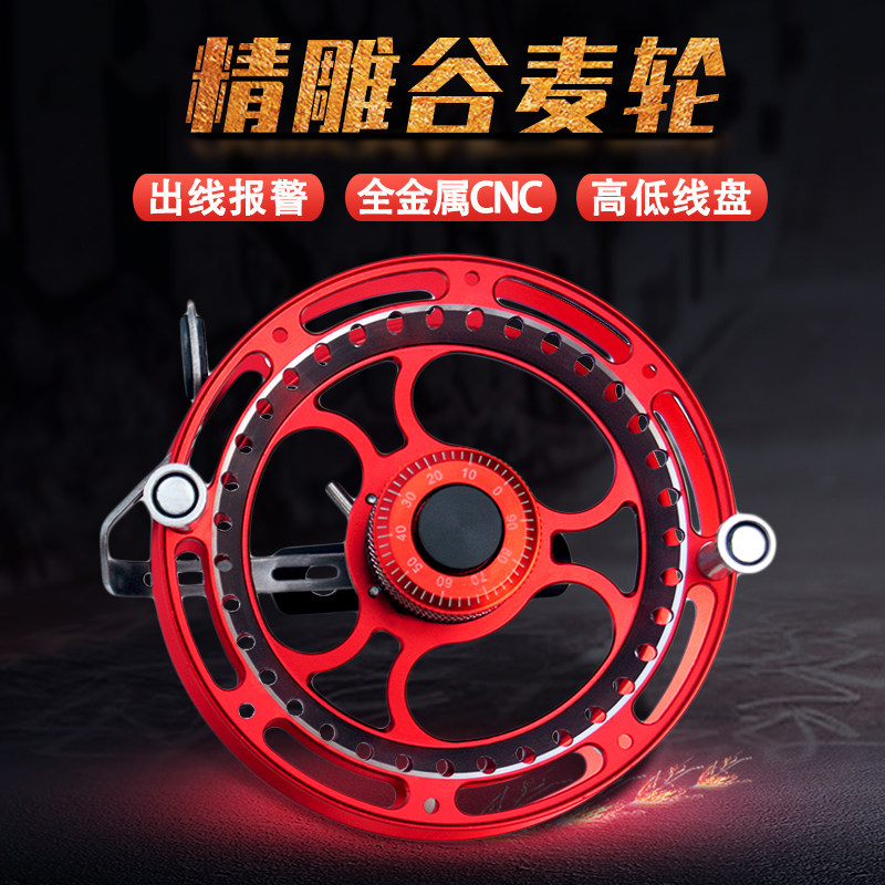 Valley Wheat Wheel Anti-Fracking Line Wind Fire Fish Wheels Full Metal Gossip Hand Dial Wheel With Leaky Front Beat Wheel Super Light Sound Fishing Wheels