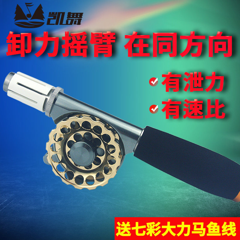 New middle wheel hand rod fish wire wheel inner routing retrofit wheel full metal aluminum alloy material high speed ratio with leaky force