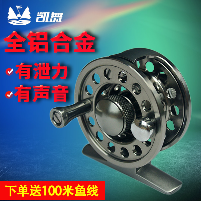 Fly Fishing Wheel Full Metal Flying Rope Wheel Ultralight Front Beating Wheel With Livent Steel Rod Wheel Fishing Wheel Fish Wire Wheel Iso Fishing Wheel