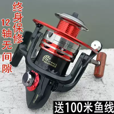 Luya reel fishing wheel Sea fishing wheel Full metal head throwing rod fishing wheel Rock fishing wheel long throw sea rod wheel