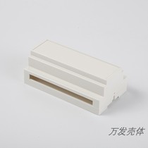 Guide rail Electrical Industrial Control housing isolation safety barrier instrument housing transmitter instrument housing 4-03