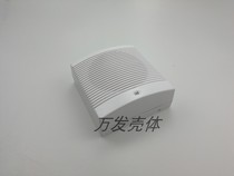 108 Horn Access Control Shell Bank Voice Intercom Wall-mounted Wall Hanging Shell Plastic Shell