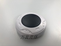 910 pickup shell sound collector monitoring pickup walkie-talkie etc.