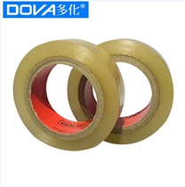 Multi-chemical PVC transparent waterproof tape High voltage electrical electrical insulation tape Super-adhesive submersible pump electrical tape