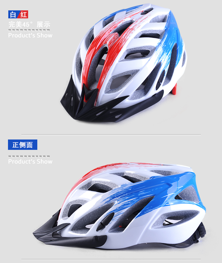 Casque cycliste - Ref 2236715 Image 13