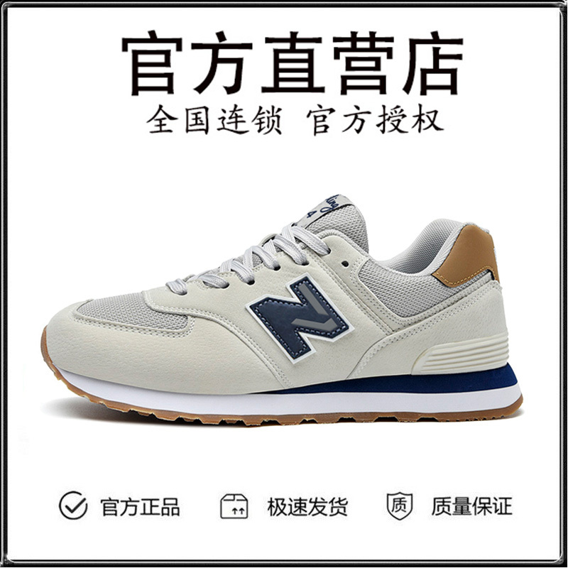 Official Genuine Shoes Men's Casual Couple Sports Shoes Spring and Summer Breathable 574 Lightweight Running Shoes Women