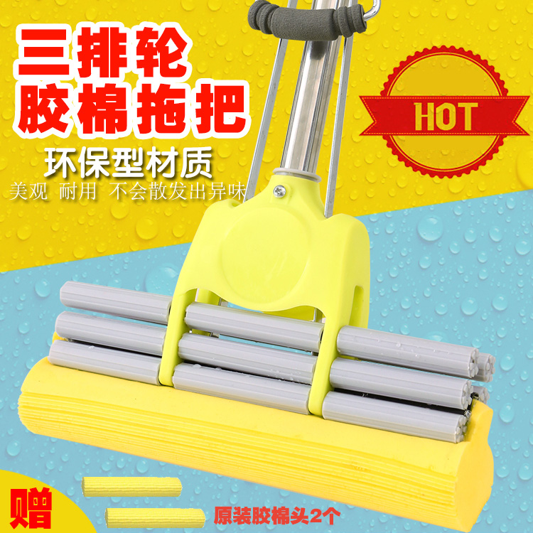 Every day special price good wife sponge mop roller type stainless steel home makeup room glue cotton water suction mopping mop mop