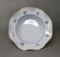 Republic of China Ink Color Calligraphy Tea Bowl (not old package)