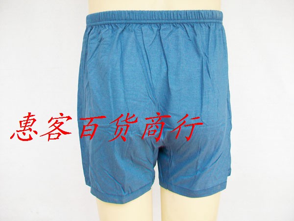 Chất liệu cotton và phân bón nguyên chất để tăng độ cao cho người trung niên và người già eo cao Đồ lót nam có kích thước lớn quần sịp đẹp