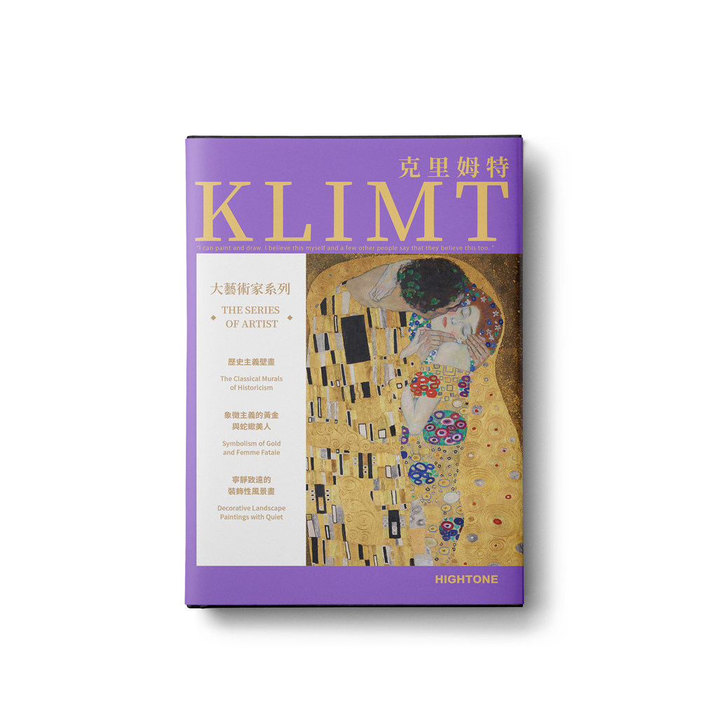 (Design Youth Bookshop) Grand Artist Series Third Season of Crimte Illustrator