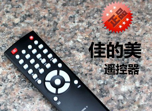 Remote control Jiadimei series TV box Universal application Jiadimei TV box TV28102830