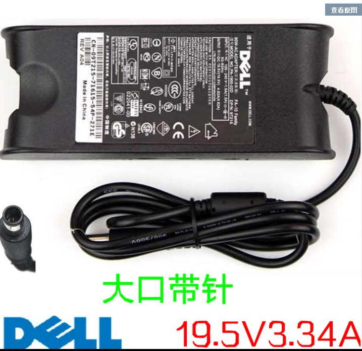 Power supply adapter Dell DELL Notebook 19 5V3 34A 65W charger PA-12 1525 1420