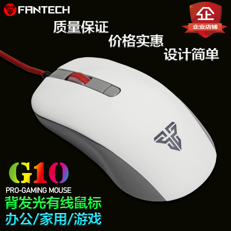 Fantech Van Tecoco G10 Wired Slip Rat Desktop Office Home USB Gaming Cable Photoslip Rat