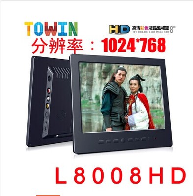 Tuwei L8008HD small LCD monitor computer screen HD color BNC input video monitoring
