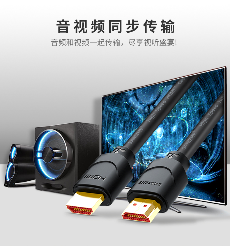 Screen 1 4 version HDMI cable High quality cable Computer TV cable Set-top box data cable Transmission line 1 5 meters
