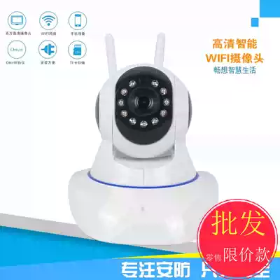 Smart wireless camera, wireless monitoring, WiFi mobile phone, remote network, shaking head, plug-in card, 1080P voice