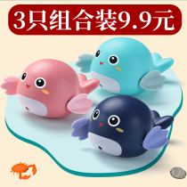 Children infants babies bathing bathing swimming clockwork dolphin toys water play boys and girls water spray toys