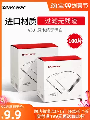 Yami hand brewed coffee filter paper fan filter cup drip coffee powder ear hook imported V60 cone filter bag