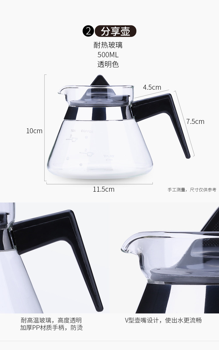 Маленькая милая set_05.jpg