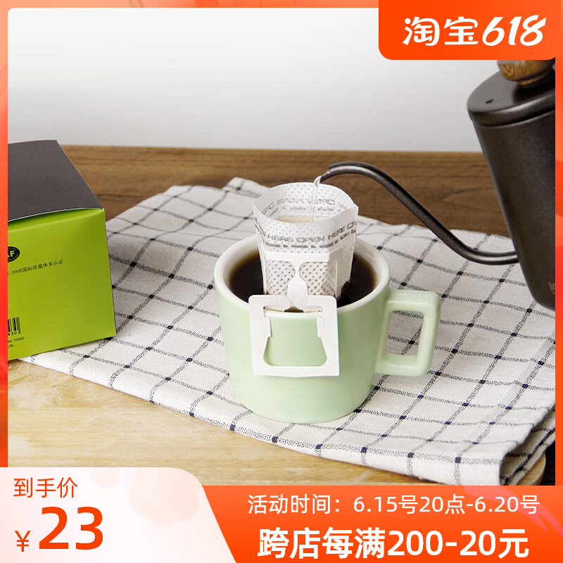 LOOKYAMI EAR HANGING COFFEE FILTER BAG HAND PUNCHING EAR HUNG FILTER PAPER POWDER PORTABLE DRIP TYPE EAR HANGING BAG JAPAN IMPORTED