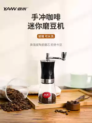 YAMI YAMI mini portable bean grinder coffee bean grinder Manual Home hand crank set hand mill coffee machine