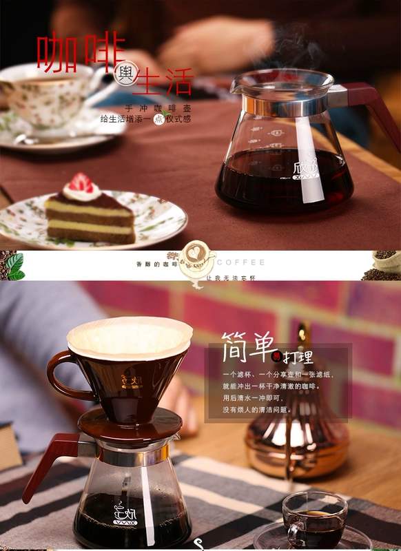 Bình pha cà phê tay Yu đặt 1-4 người loại nhỏ giọt gốm lọc chia sẻ nồi nồi miệng mỏng kết hợp nồi nồi