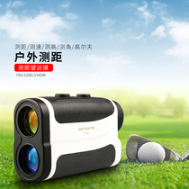 Infrared laser rangefinder telescope 1000 meters high precision outdoor golf handheld electronic distance measurement