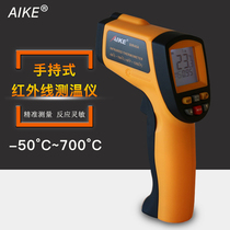 AIKE industrial high-precision infrared thermometer Baking thermometer Boiling sugar special non-contact thermometer