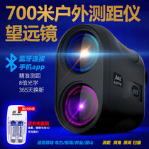 AIKE laser rangefinder Telescope High precision outdoor handheld infrared outdoor distance measuring device Electronic ruler