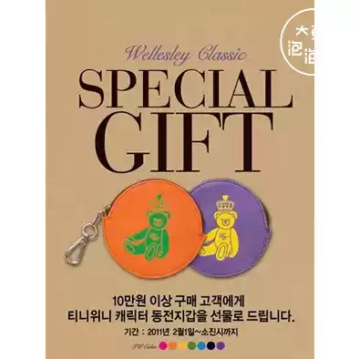 South Korea to make up the freight, Super link, how much to shoot a few Oh