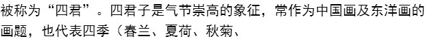 Màn hình cổ Trung Quốc màn gỗ rắn phòng khách phân vùng văn phòng nhà trà khách sạn di chuyển màn hình hoa cúc tre Meilan - Màn hình / Cửa sổ