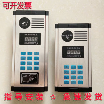 Original factory Yiming building intercom non-visual 40 digital host high-rise multi-family doorbell