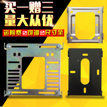 Lilin Zhenwei Songjia Lou Yuyu door phone adhesive hook hanger patch Anjubao competition Di Nike adjustable