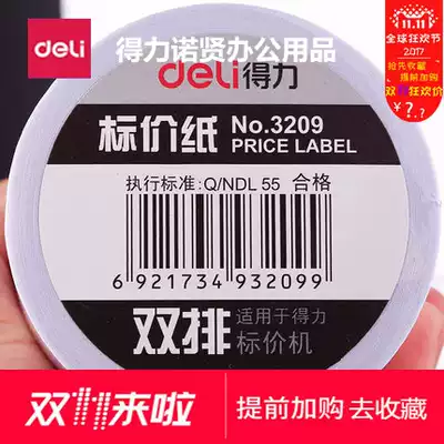 Del double row price paper 3209 double row price paper with 7505 pricing machine 700 roll 10 roll