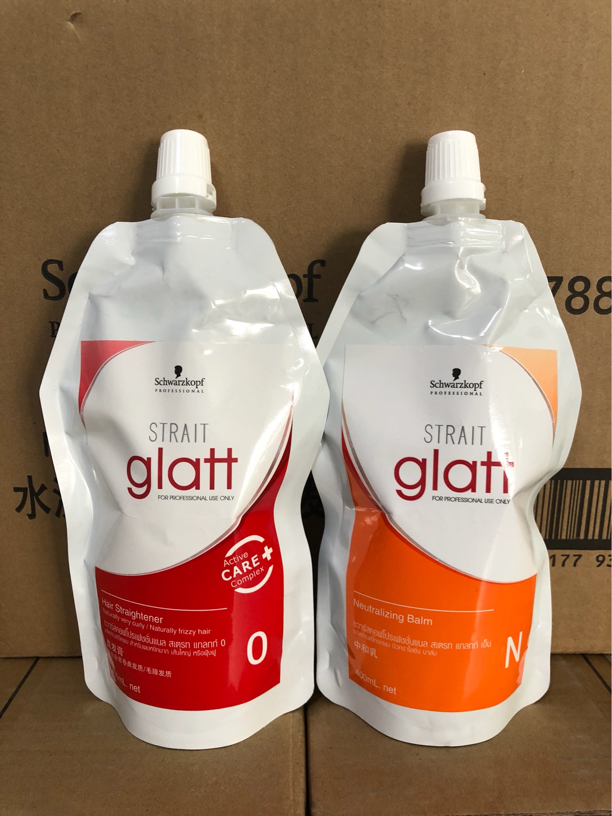 Schwarzkopf comb Straightening Softener Styling Softening Cream No 0 Digital ion Perm Straightening Cream Perm water