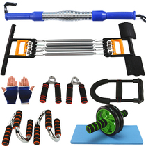 Mens training fitness equipment set arm strength device belly wheel push-up tension device grip Rod chest expander