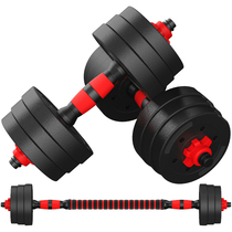 Ms Dumbbell adjusts the weight of dumbbell men's fitness home equipment a pair of beginner armbands