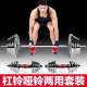 Weightlifting electroplated barbell dumbbell dual-purpose fitness equipment