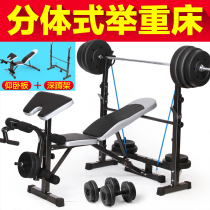 Gym multifunctional weightlifting bed home squat bench weight lifting barbell set dumbbell stool fitness chair equipment
