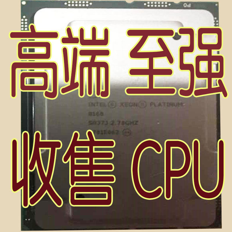Xeon Gold Gold 6128 6 core 3 4G CPU LGA3647 Purley Xeon two-way server