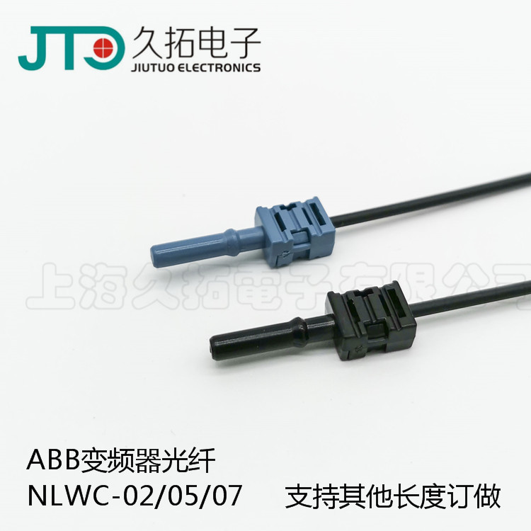 Abb Inverter Fiber Optic Acs800 Motherboard Fiber Optic Cable Nlwc-02 Nlwc-05 Nlwc-10 Nlwc07