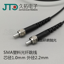Industrial control equipment SMA905 fiber optic connector medical sensing signal line SMA-ST FC plastic fiber optic patch cord