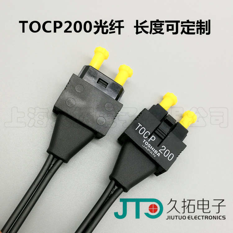 Optical Fiber Head Tocp200 Mitsubishi Elevator Parallel Optical Fiber Tocp200 Plastic Optical Fiber Cnc Machine Tool Optical Fiber Optical Fiber Head Tocp200 Mitsubishi Elevator Parallel Optical Fiber Tocp200 Plastic Optical Fiber Cnc Machine Tool Optical Fiber
