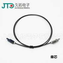Plastic fiber optic patch cord HFBR-4513Z 4503Z PMMA fiber optic inverter IF furnace fiber optic
